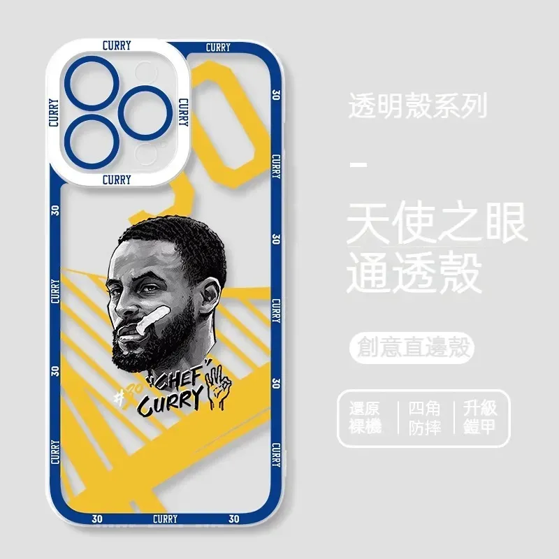 NBA 貓眼透明防摔軟殼