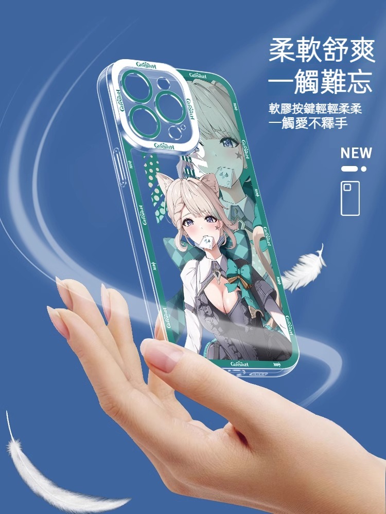原神琳妮特林尼創意周邊透明防摔手機殼