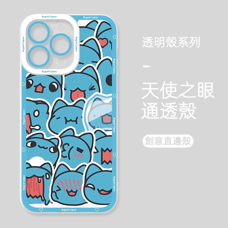 蘋果 系列貓貓蟲咖波天使眼透明防摔軟殼