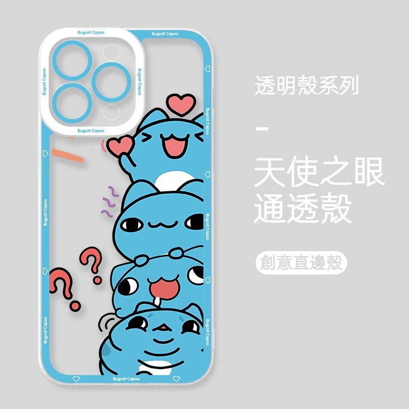 蘋果 系列貓貓蟲咖波天使眼透明防摔軟殼