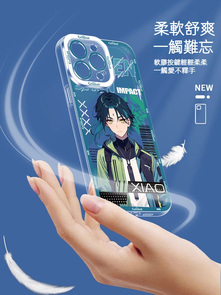 蘋果 系列原神男潮服天使之眼透明手機殼