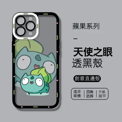 寶可夢 天使眼透明防摔軟殼