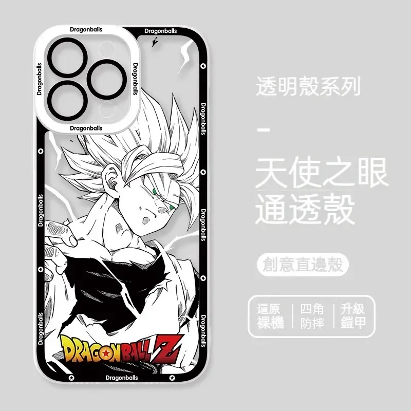 七龍珠 新款天使眼透明防摔軟殼
