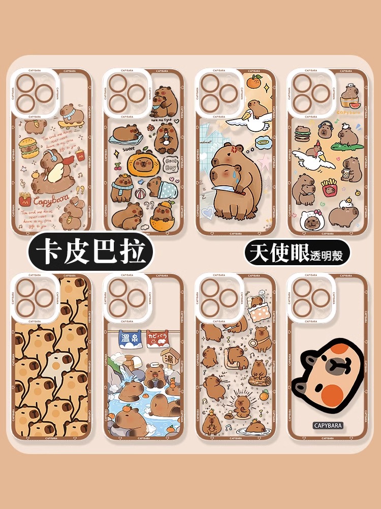 蘋果 系列卡皮巴拉天使眼透明防摔軟殼