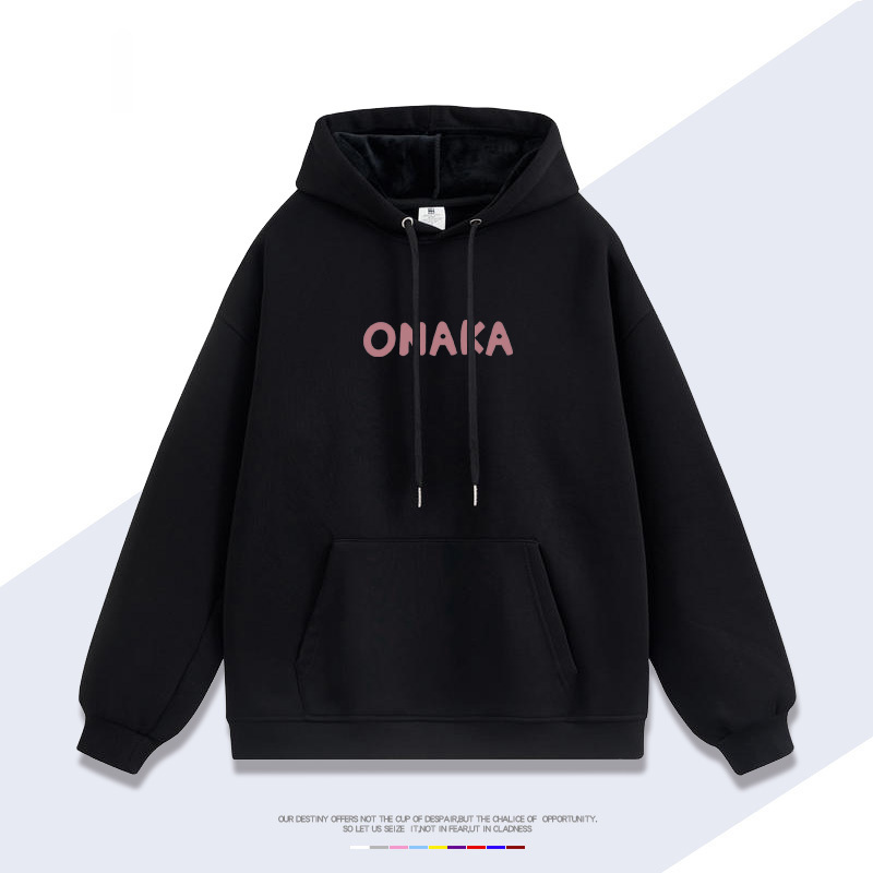 別當歐尼醬了 聯名衛衣2024秋冬新款親子情侶裝薄絨款連帽衛衣