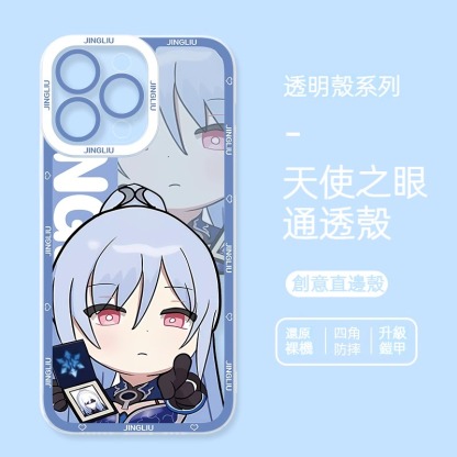 蘋果 系列崩壞:星穹鐵道鏡流天使眼透明防摔軟殼