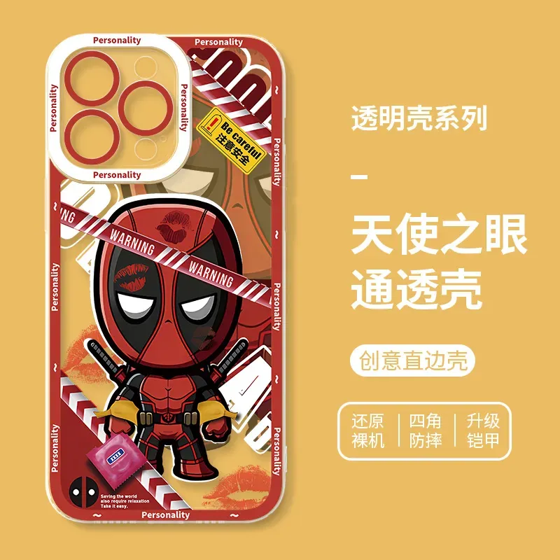 蜘蛛俠 透明防摔軟殼
