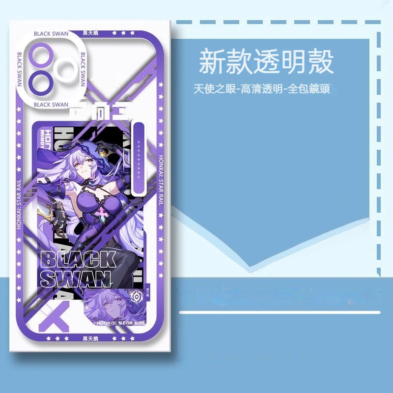 蘋果 系列星穹鐵道天使眼透明防摔軟殼