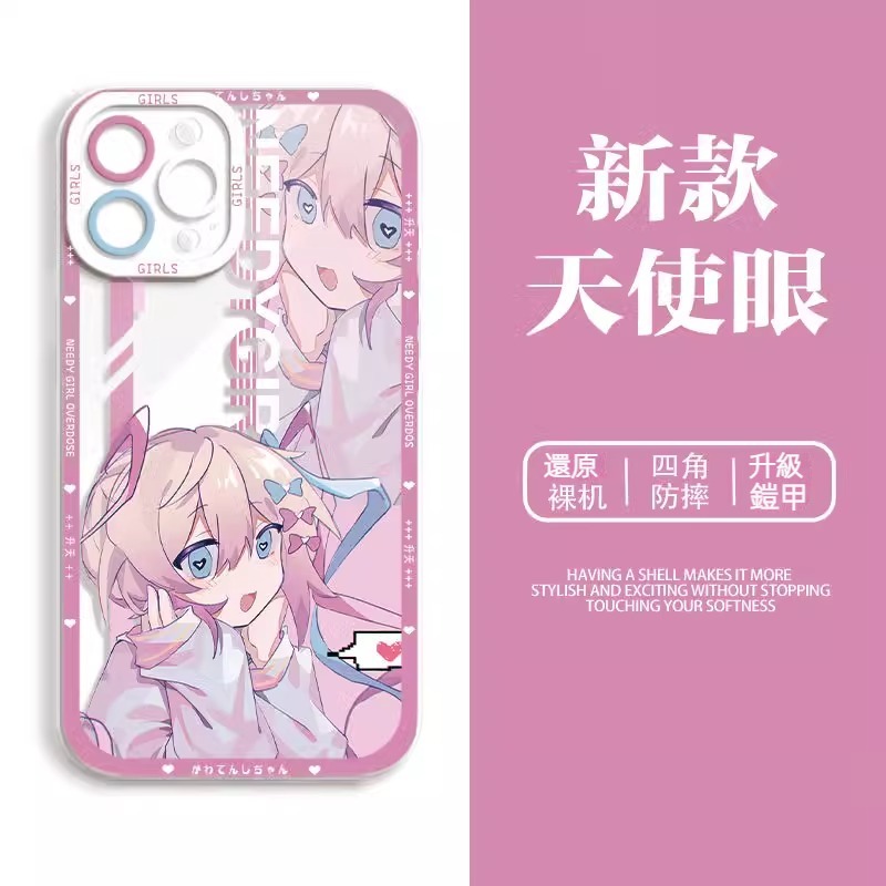 蘋果 系列主播女孩重度依賴 天使眼透明防摔軟殼
