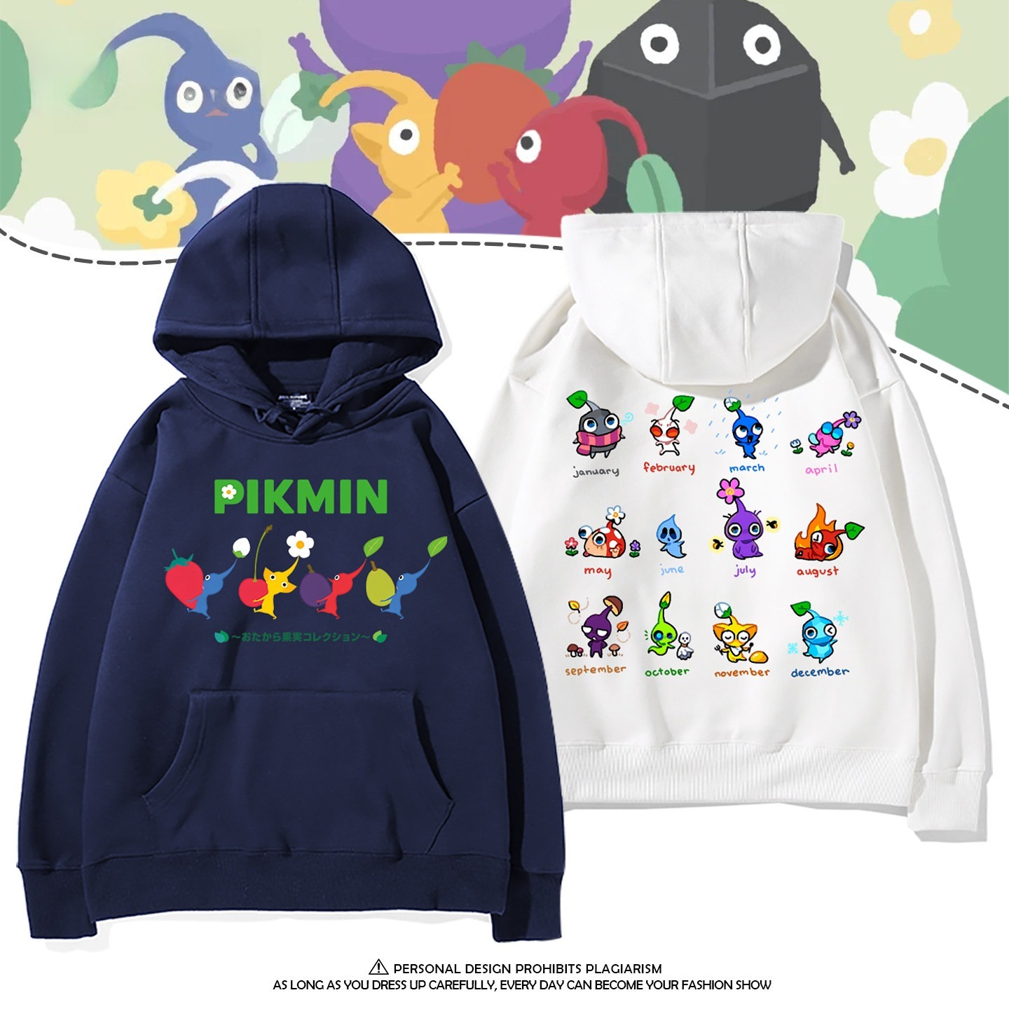 皮克敏PIKMIN4聯名衛衣新款 親子情侶裝連帽衛衣
