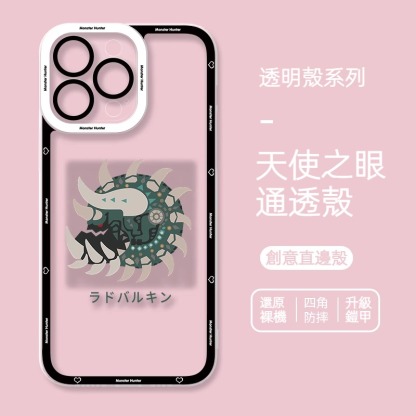 蘋果 系列怪物獵人天使眼透明防摔軟殼