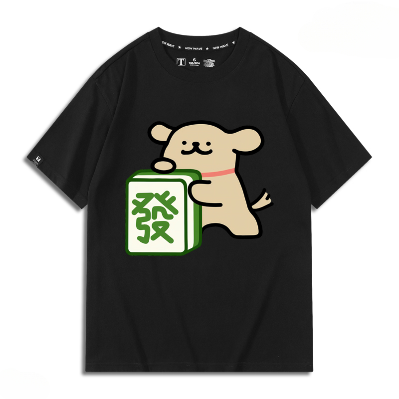 線條小狗 新年發 2024親子情侶男女同款 純棉T恤