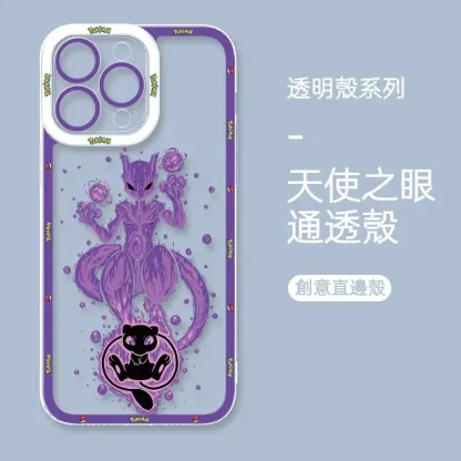 寶可夢 天使眼透明防摔軟殼