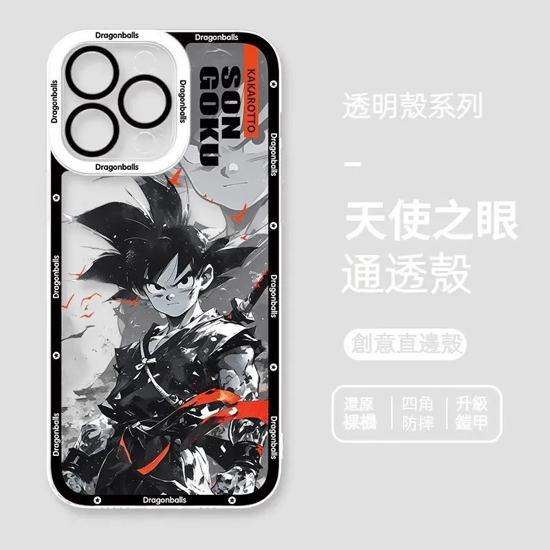 七龍珠 新款天使眼透明防摔軟殼