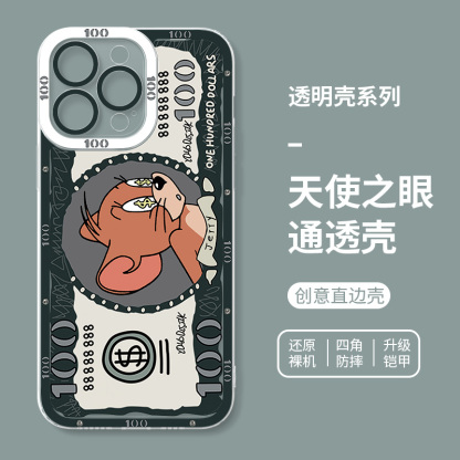 蘋果 系列美元貓和老鼠天使眼透明防摔手機殼