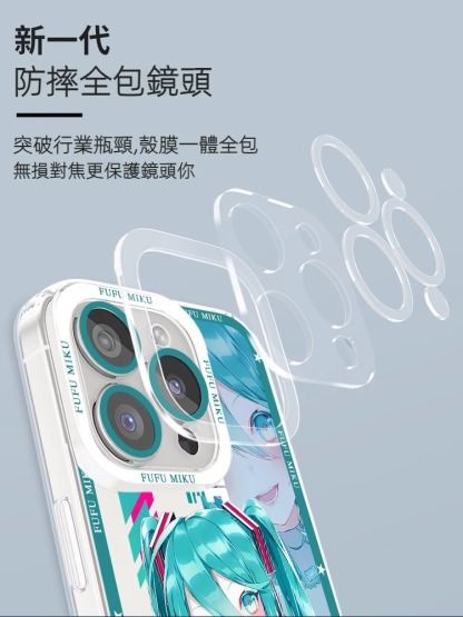 蘋果 系列初音未來天使眼透明防摔軟殼