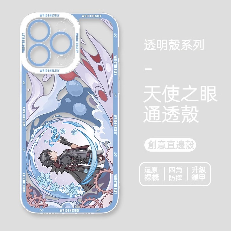 蘋果 系列萊歐斯利天使眼透明防摔軟殼
