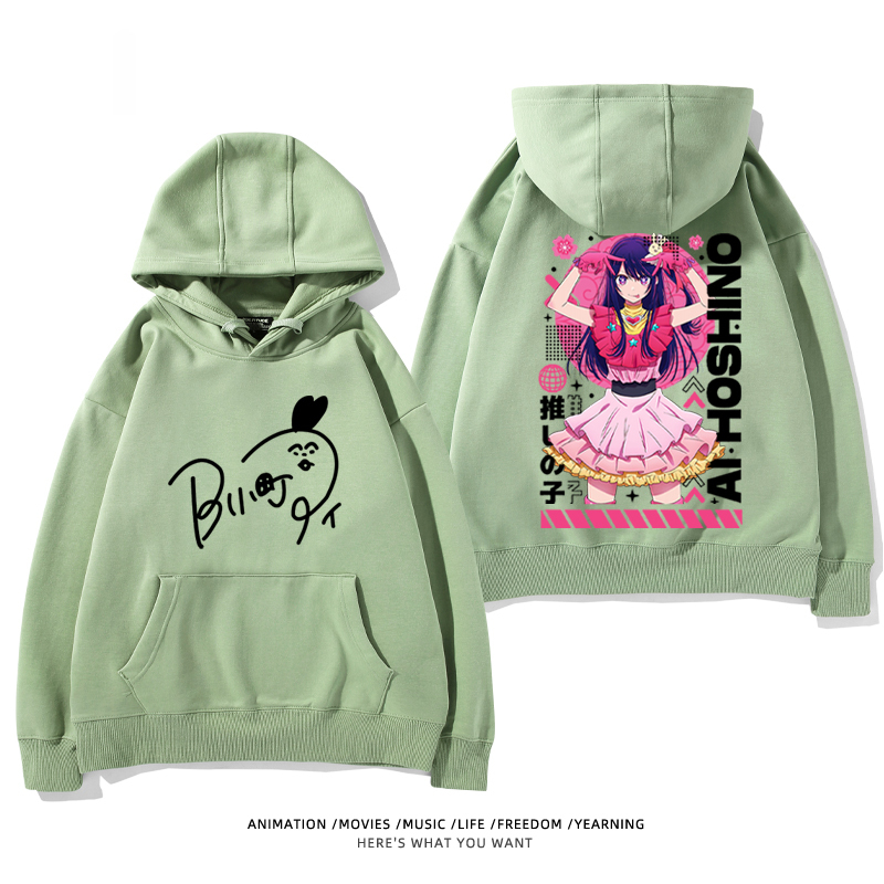 我推的孩子 聯名衛衣2024秋冬新款親子情侶裝薄絨款連帽衛衣