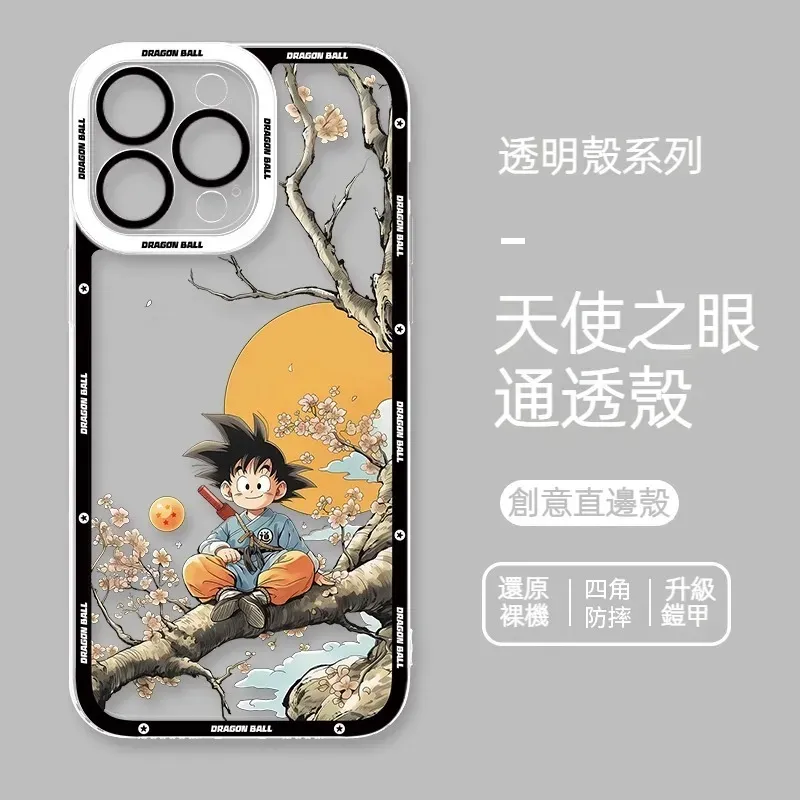 七龍珠 新款天使眼透明防摔軟殼