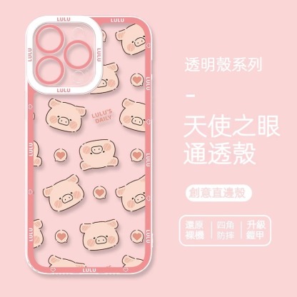 蘋果 系列lulu豬天使眼透明防摔軟殼