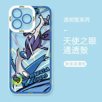 寶可夢 天使眼透明防摔軟殼