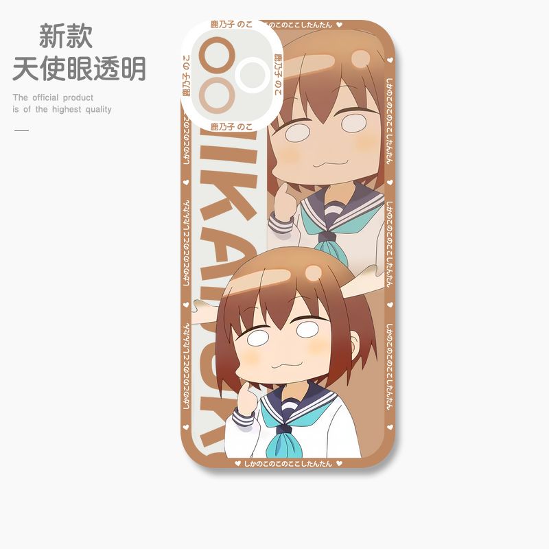 鹿乃子乃子虎視眈眈 天使眼透明防摔軟殼