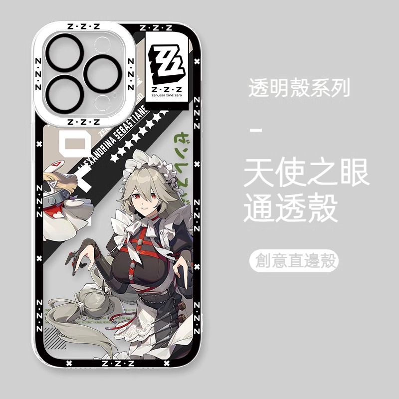 蘋果 系列絕區零天使眼透明防摔軟殼