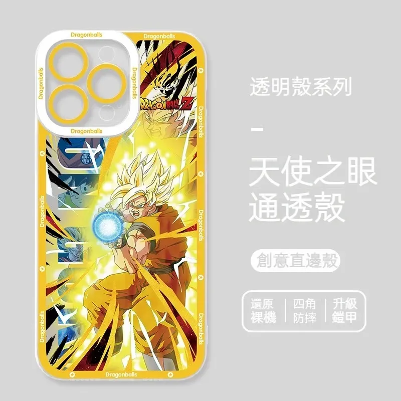 七龍珠 新款天使眼透明防摔軟殼