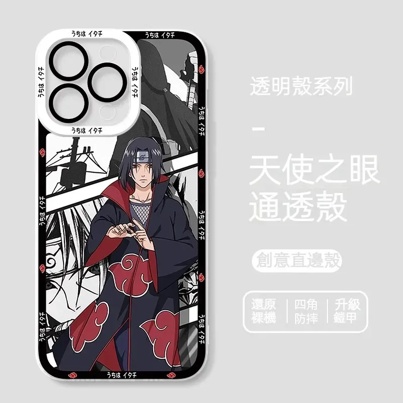 火影忍者 天使眼透明防摔軟殼