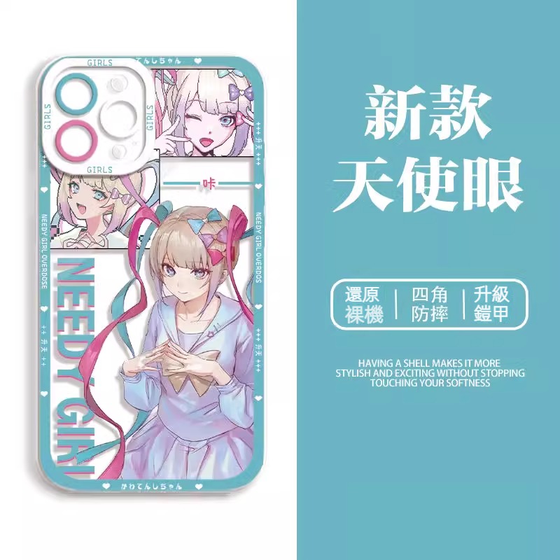 蘋果 系列主播女孩重度依賴 天使眼透明防摔軟殼