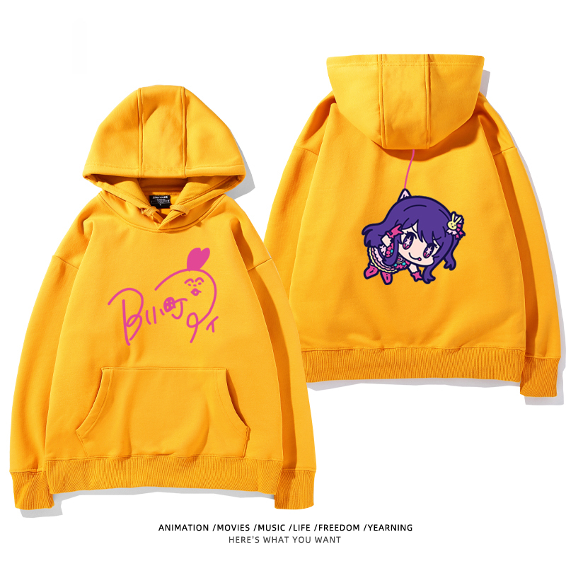 我推的孩子 聯名衛衣2024秋冬新款親子情侶裝薄絨款連帽衛衣