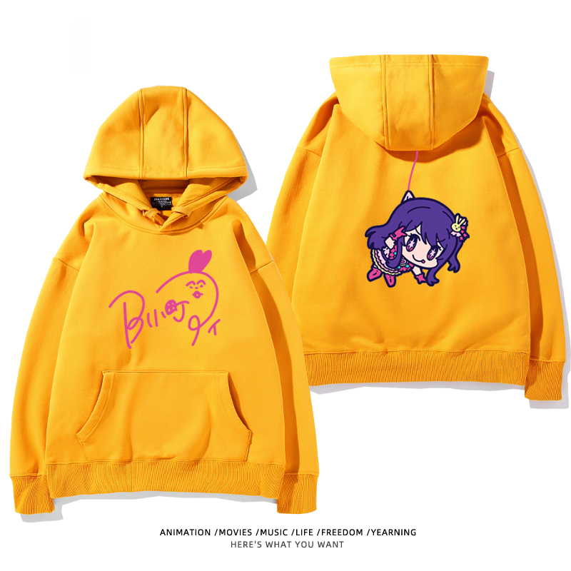 我推的孩子 聯名衛衣2024秋冬新款親子情侶裝薄絨款連帽衛衣