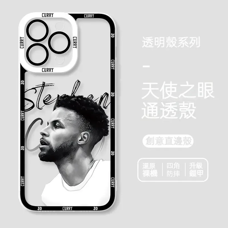 NBA 貓眼透明防摔軟殼