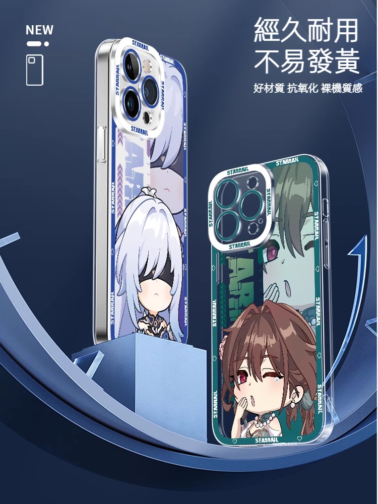蘋果 系列Q版星穹鐵道天使眼透明防摔軟殼