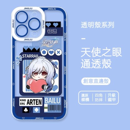 蘋果 系列鏡流星穹鐵道天使眼透明防摔軟殼