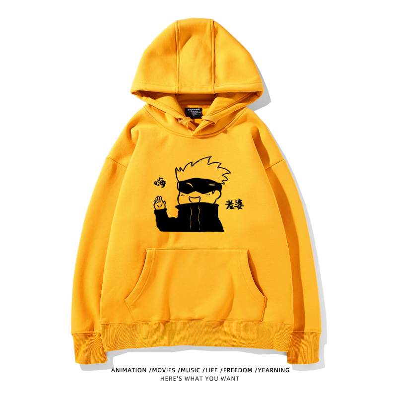 咒術迴戰聯名衛衣2024秋冬新款親子情侶裝薄絨款連帽衛衣