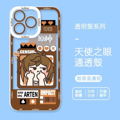 蘋果系列 原神Q版天使眼透明防摔軟殼