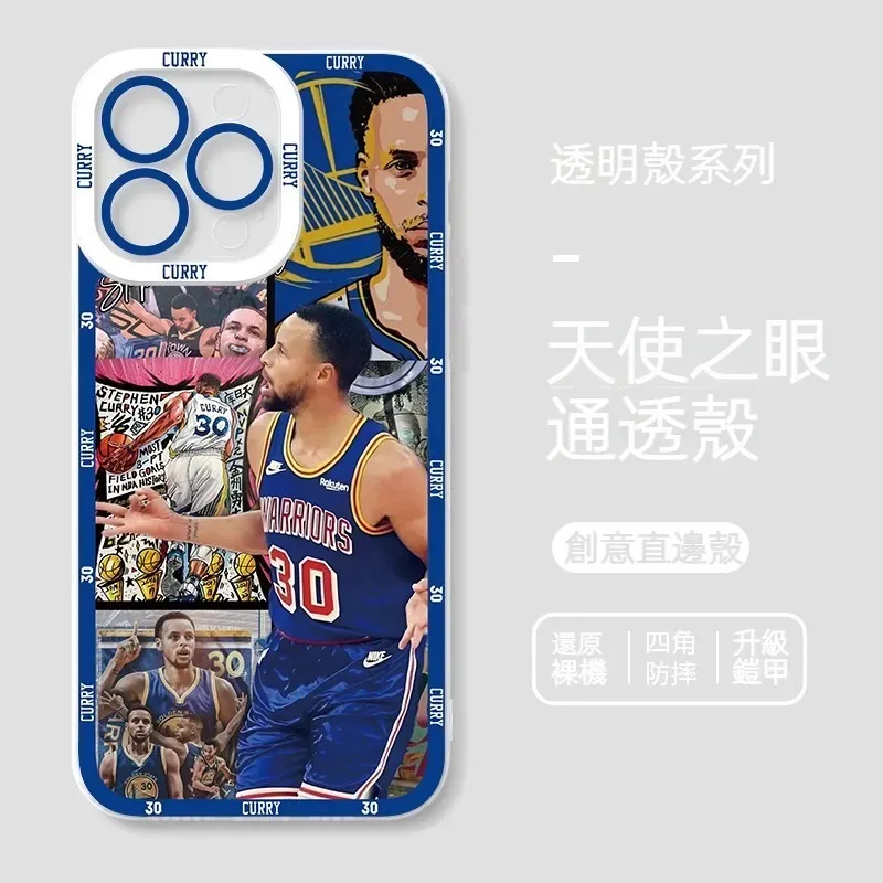 NBA 貓眼透明防摔軟殼