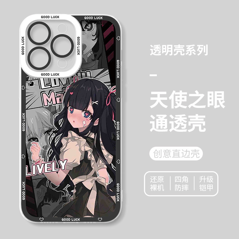蘋果 系列漫畫風天使眼透明防摔手機殼