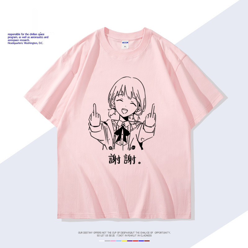 GIRLS BAND CRY哭泣少女樂隊井芹仁菜 安和昴同款短袖T恤純棉痛衣