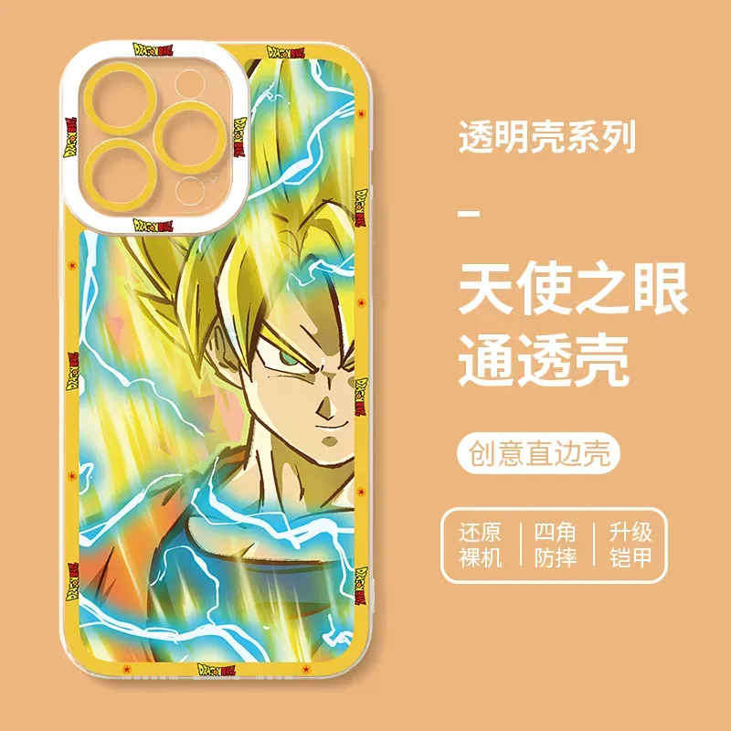 七龍珠 新款天使眼透明防摔軟殼