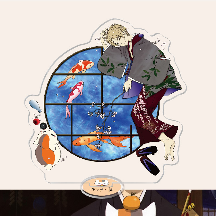 夏目友人帳夏目貴志貓咪老師/斑夏目玲子周邊擺件立牌鑰匙扣掛飾【單買三件起送】