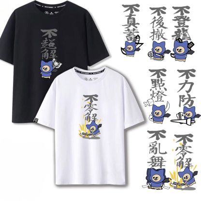 怪物獵人呆貓搞怪太刀俠不登龍短袖T恤