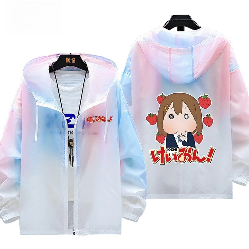 輕音少女 輕薄透氣漸變防曬衣外套