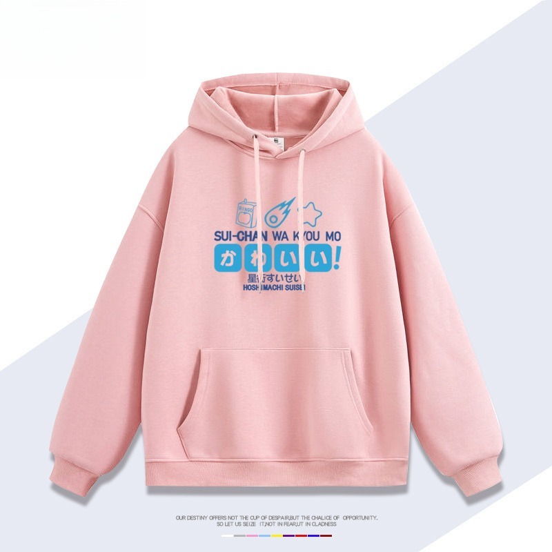 星街彗星hololive虛擬主播Vtuber 親子情侶男女連帽衛衣