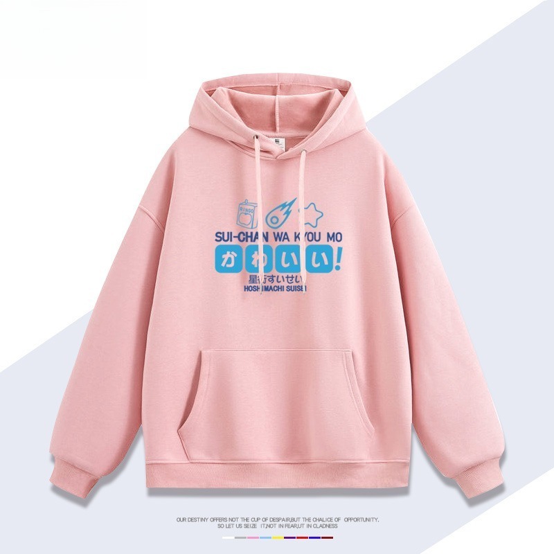 星街彗星hololive虛擬主播Vtuber 親子情侶男女連帽衛衣