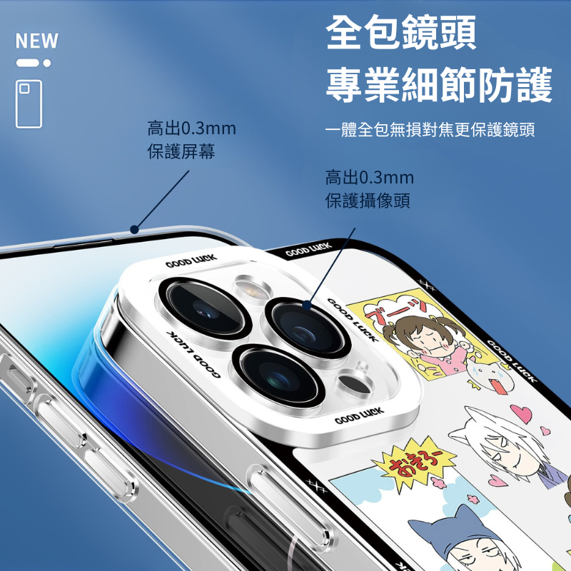 元氣少女結神緣天使眼透明手機殼