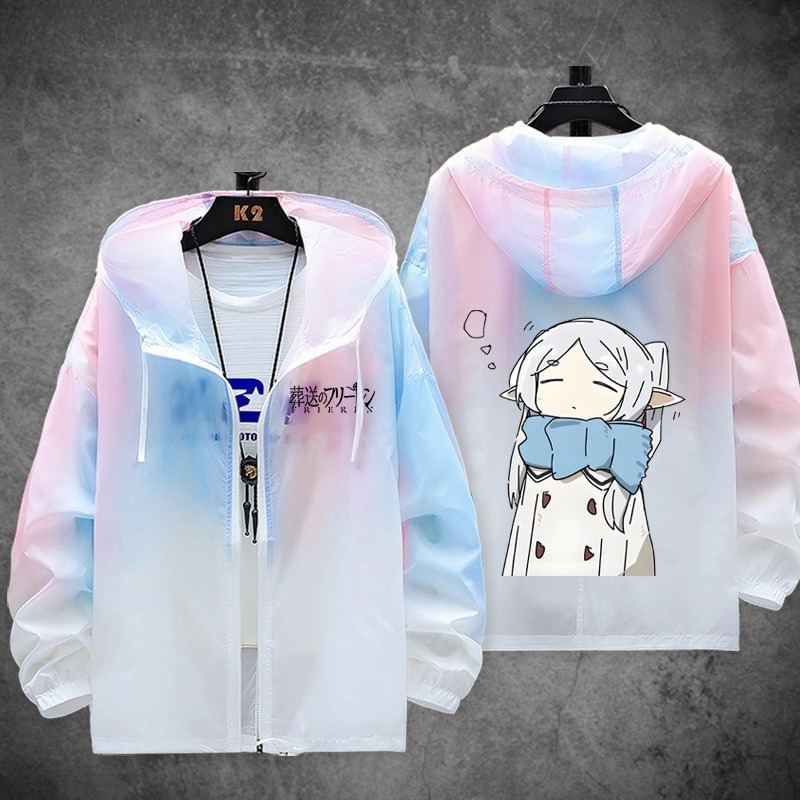 葬送的芙莉蓮 輕薄透氣漸變防曬衣外套