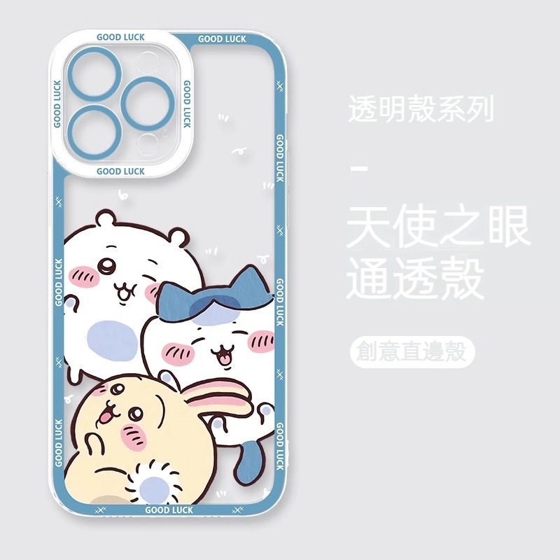 chiikawa 透明防摔軟殼