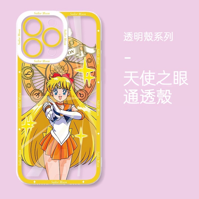 美少女戰士天使眼透明防摔軟殼